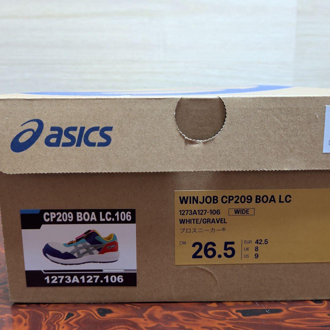 新品　asics/アシックス　26.5cm　限定カラー　CP209　安全靴