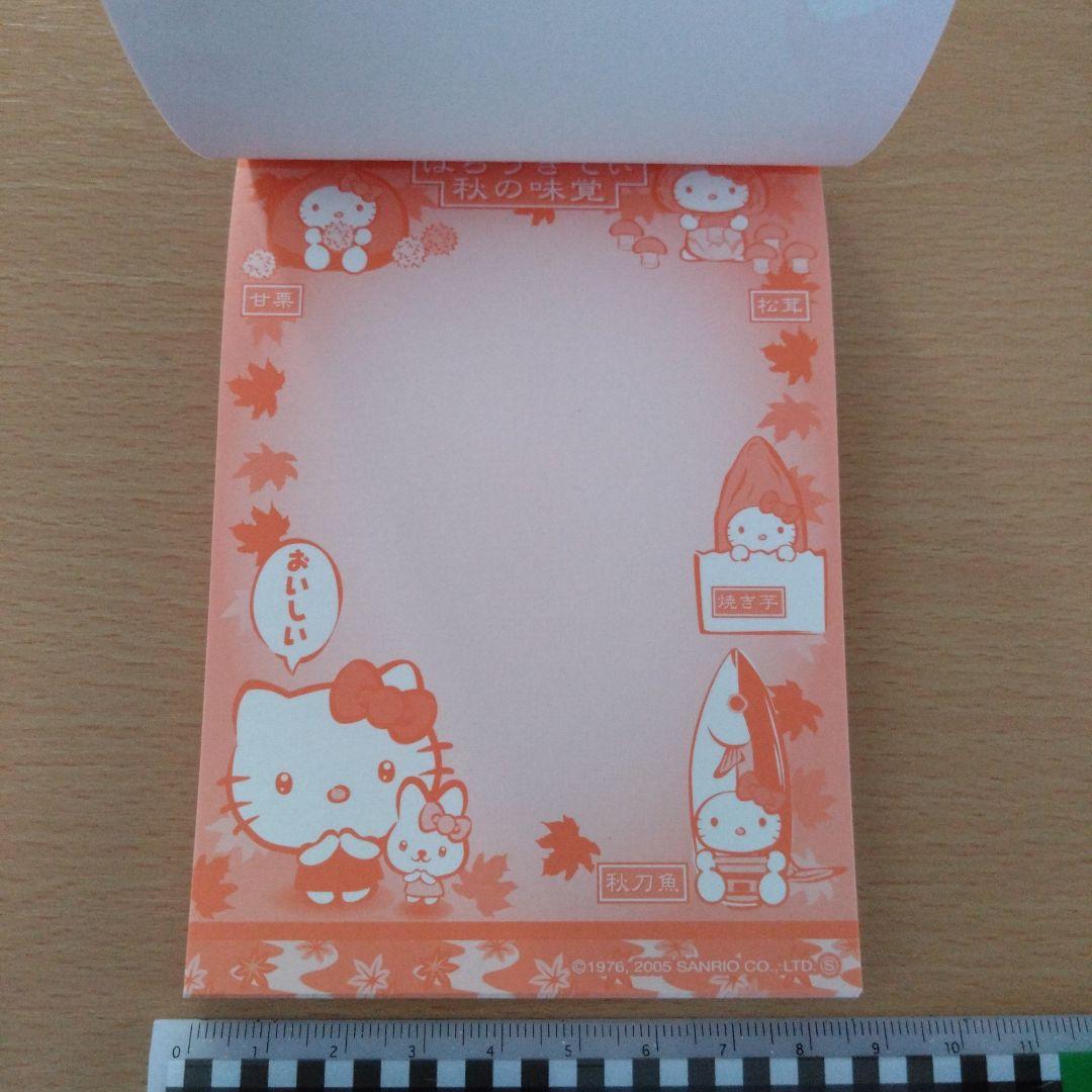 ハローキティ メモ帳 セット 平成レトロ
