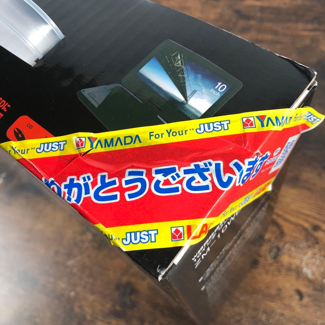 レボリューション 10インチワンセグ ポータブルDVDプレーヤー ZM-10WB