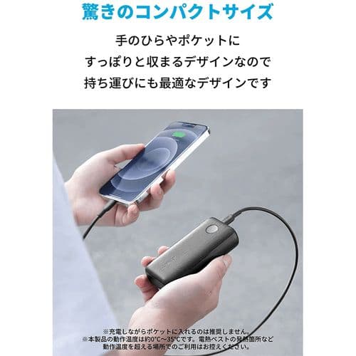 新品未開封 Anker PowerCore 10000 PD Redux 25W