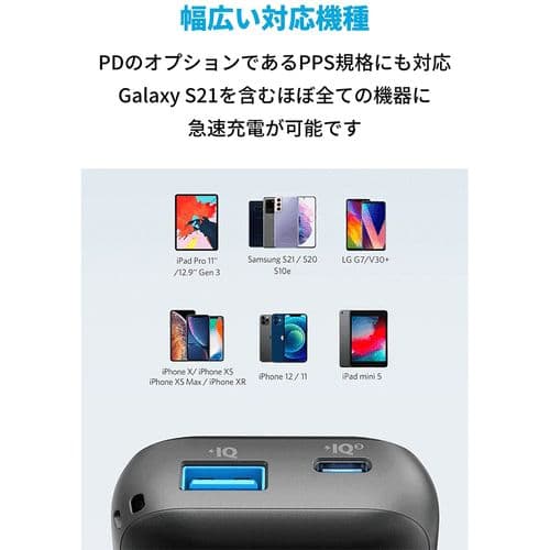 新品未開封 Anker PowerCore 10000 PD Redux 25W