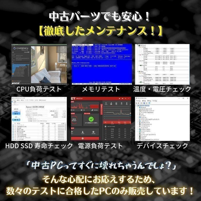 大画面24㌅2画面 トレーディングPCフルセット デイトレ 株式 FX T224