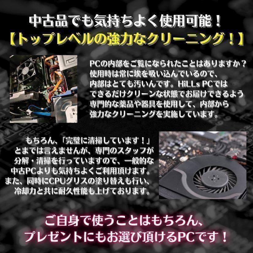 大画面24㌅2画面 トレーディングPCフルセット デイトレ 株式 FX T224