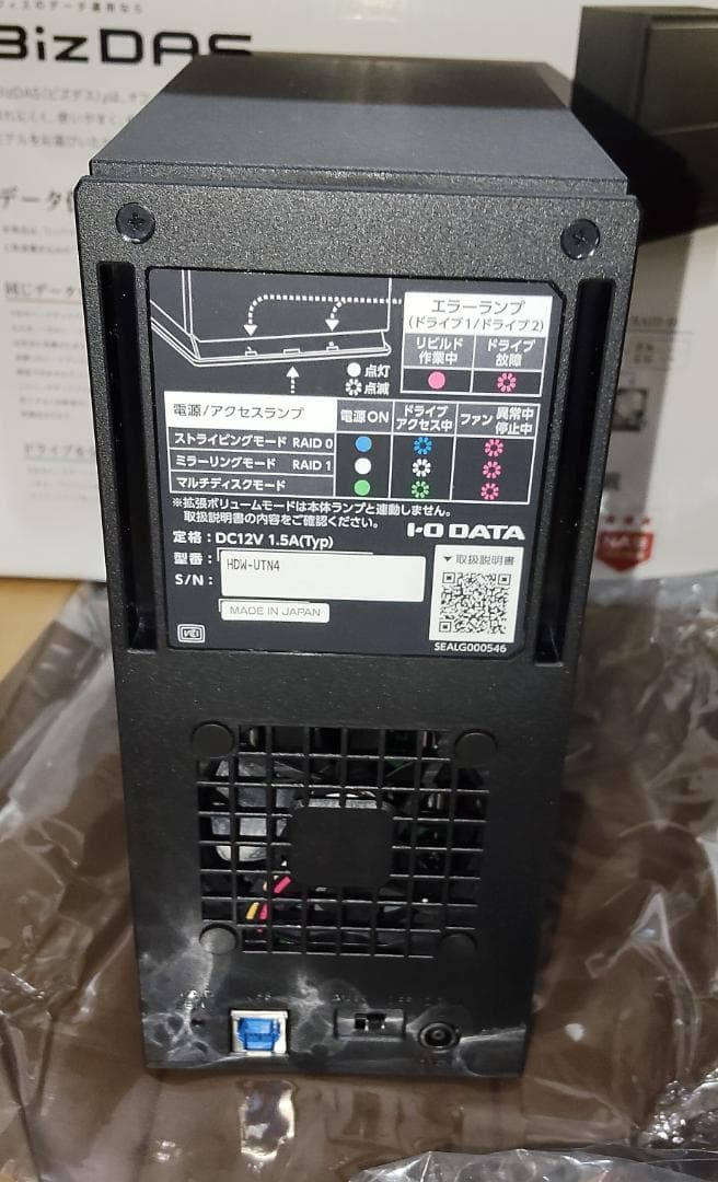 新品 I-O DATA HDW-UTN4 4TB 2ドライブ USB 外付HDD
