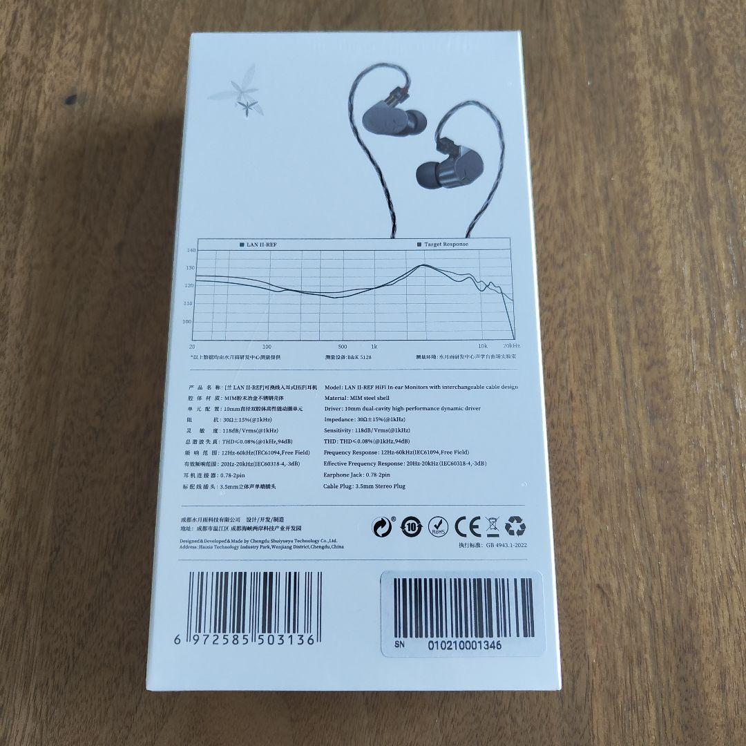 Moondrop / 水月雨 LAN 2 REF版