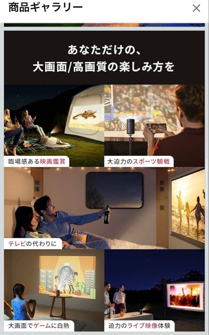 プロジェクター NEBULA Capsule II Android TV