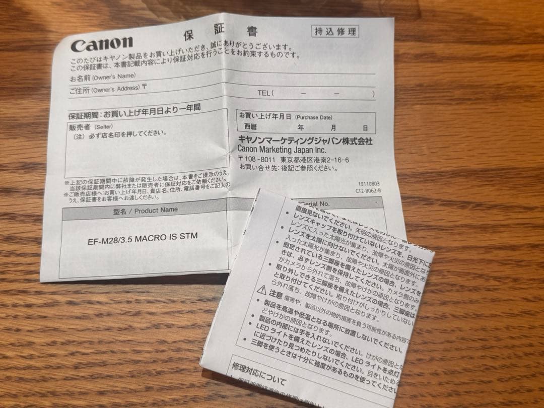 EF-M 28mm f/3.5 マクロ IS STM