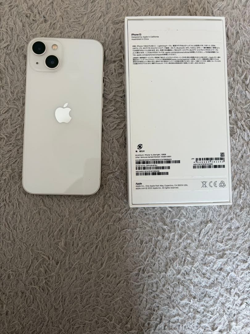 iPhone13 128GB ホワイト(スターライト)