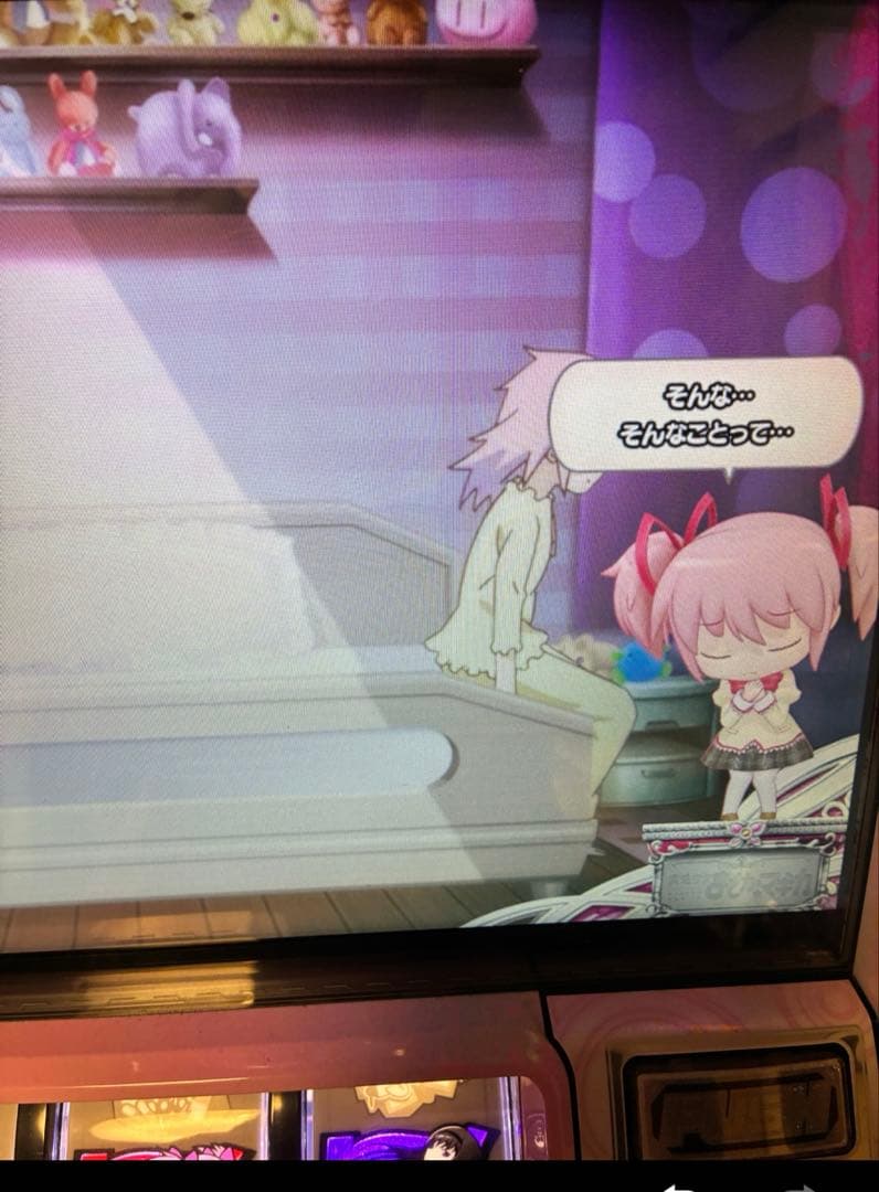 パチスロ　魔法少女まどか☆マギカ2 まど2 実機　不要機付き　送料無料