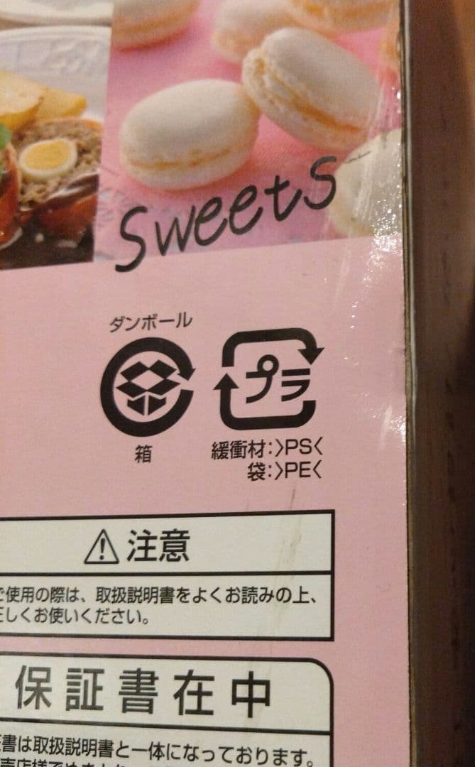 TIGER スマートブレンダー SKQ-G200 P ピンク　新品