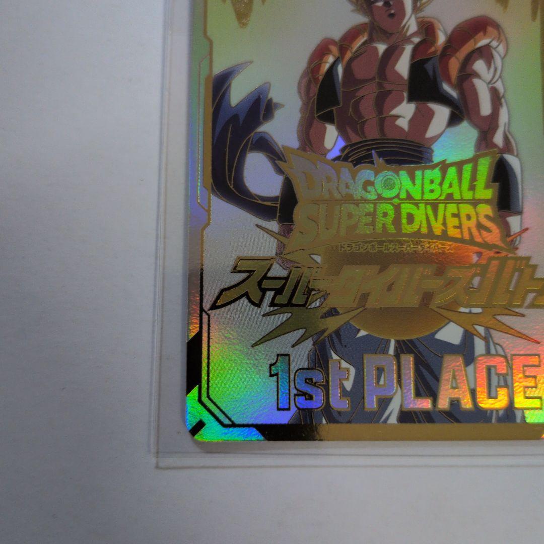 パピルス　ダイバーズ大会賞状風優勝カード