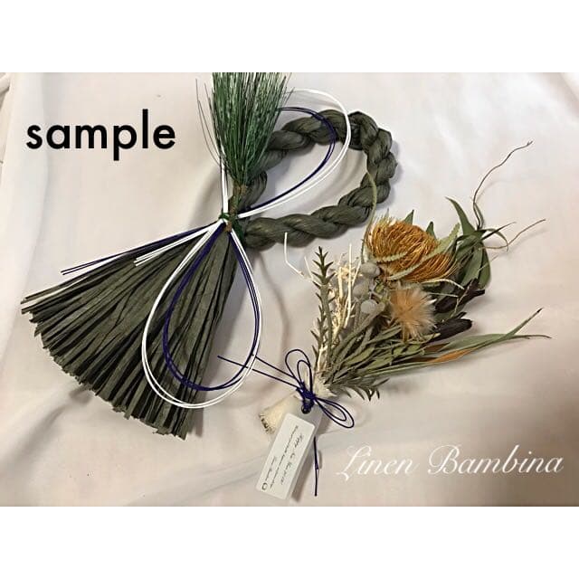 しめ縄(お正月過ぎてもスワッグとして…)