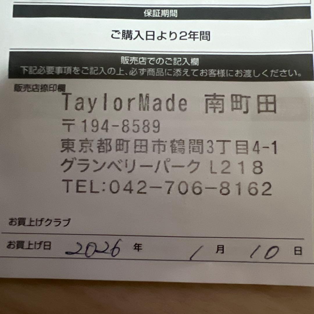 【ヘッドのみ】テーラーメイド　Qi35フェアウェイウッド　3W