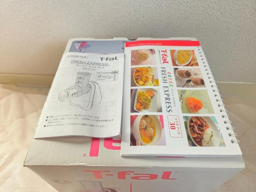 ティファール T-fal MB755GJP フレッシュエクスプレス 新品