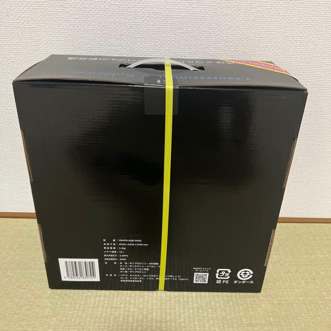 コードレス高圧洗浄機 ミラクルアクアブラスト