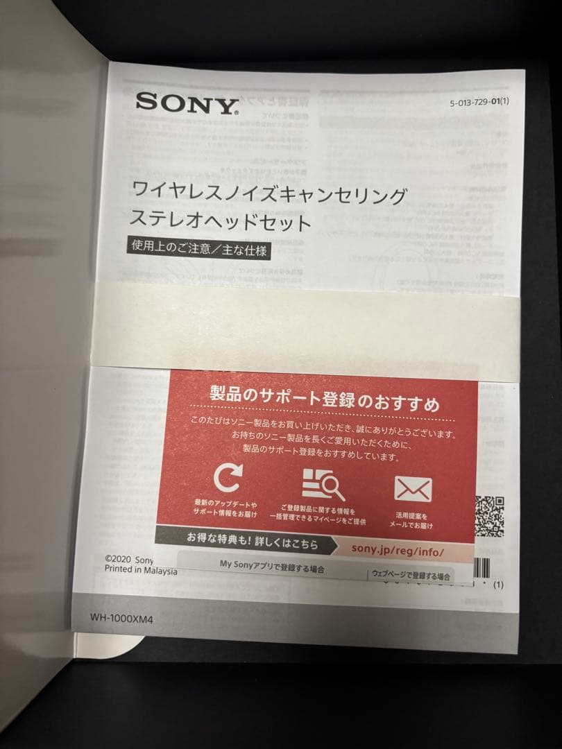 SONY WH-1000XM4 ワイヤレスヘッドホン　ミッドナイトブルー