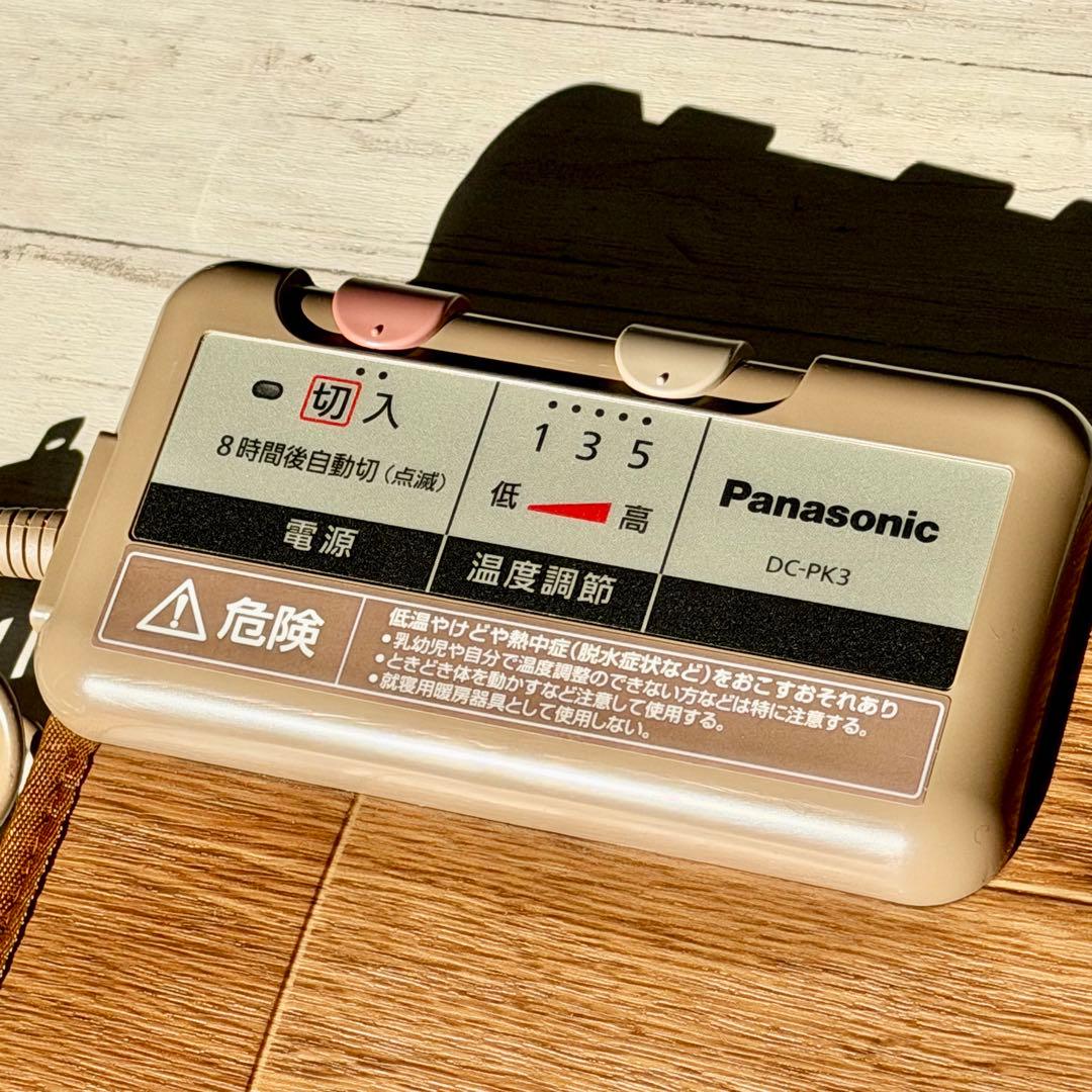 Panasonic「かんたん床暖」横長型ホットカーペット