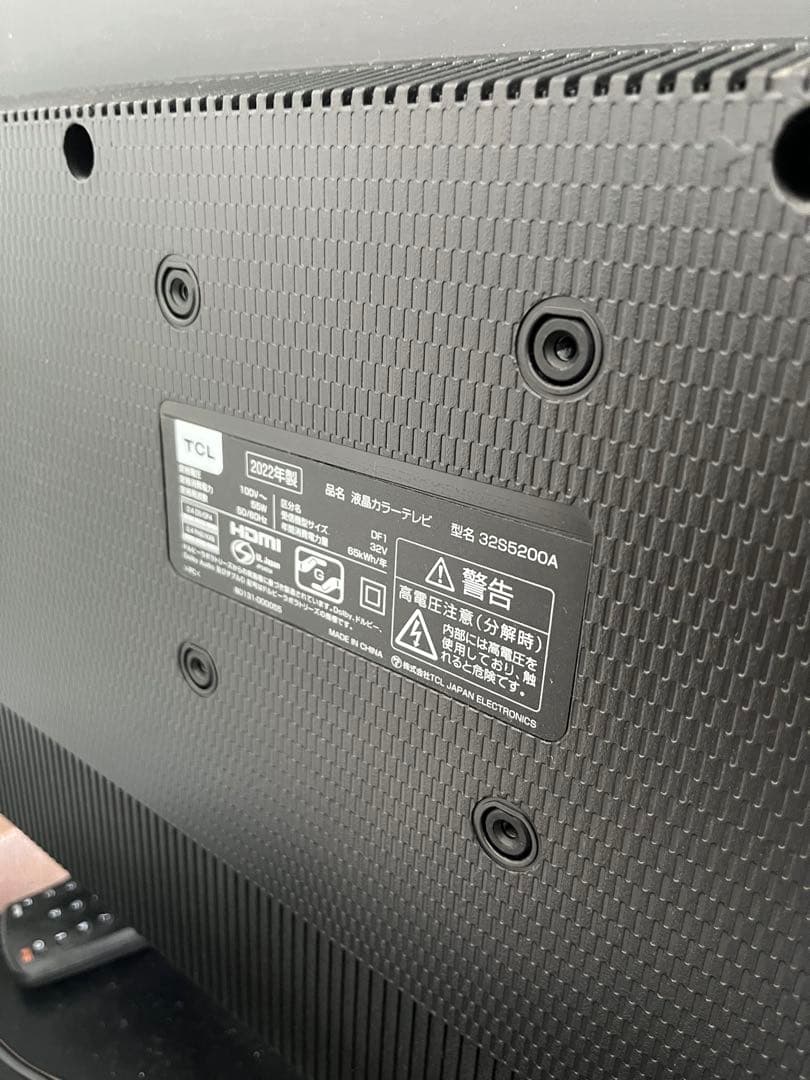 TCL 32S5200AAndroidシステム搭載2022年製