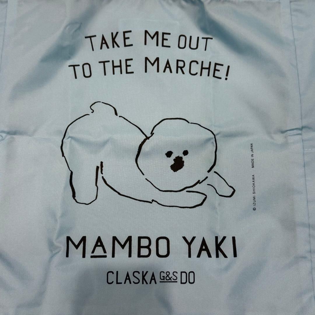 【chon様お取置き】CLASKA MAMBO バッグ2点