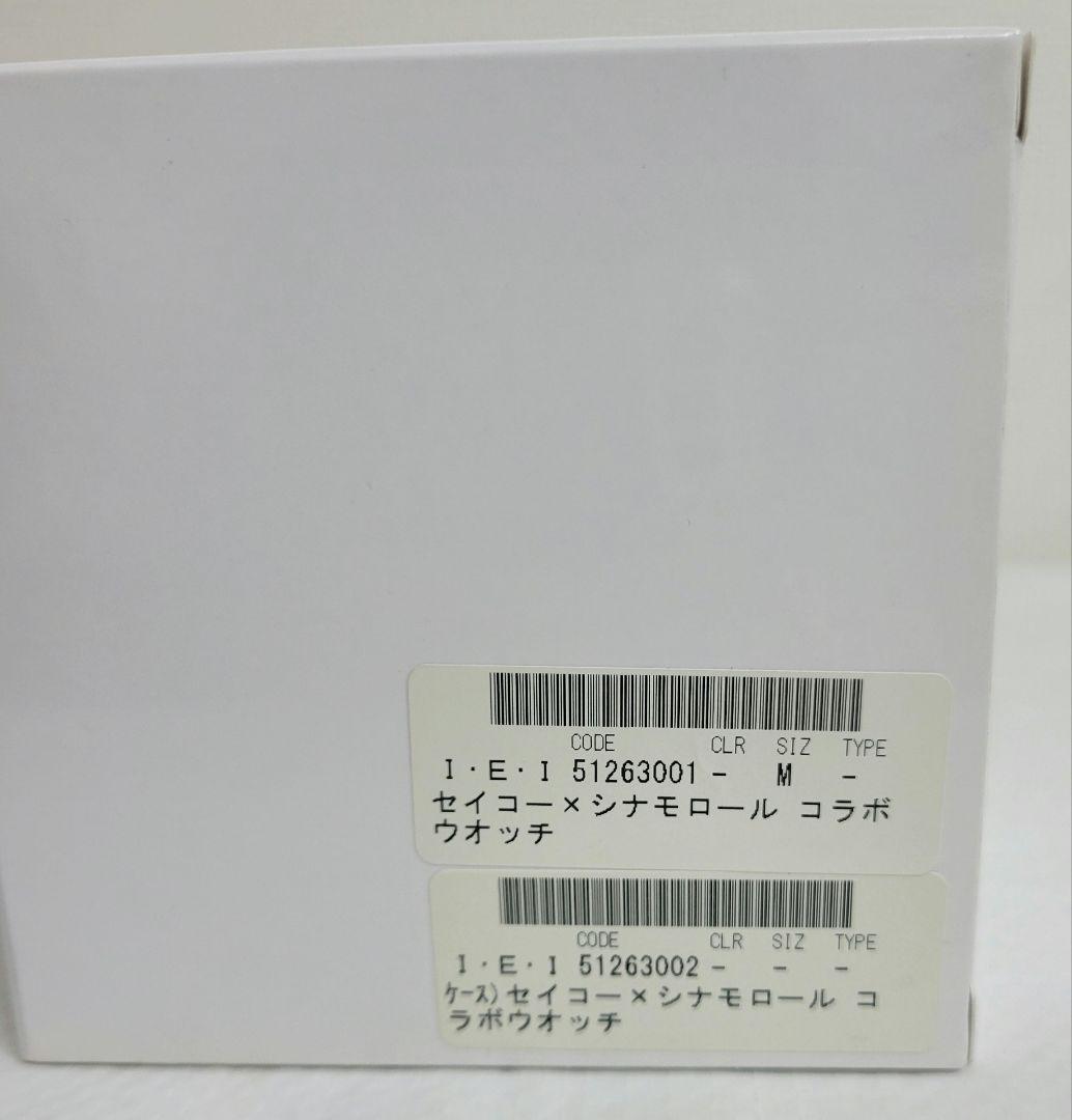 【FROM JAPAN】セイコー×シナモロール コラボウオッチ レディース