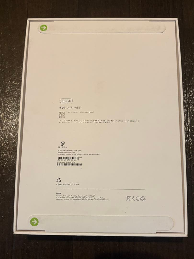 iPad 第11世代(A16) シルバー　Wi-Fi 128GB 新品未開封