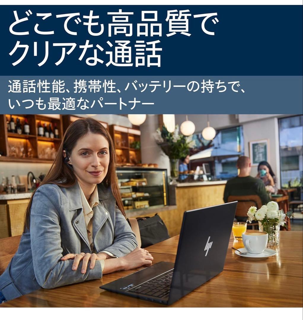 [新品未使用] PolyVoyagerLegendヘッドセット 2025年モデル