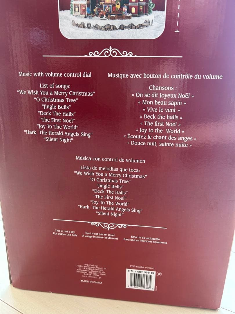 コストコ　クリスマスツリー　置物