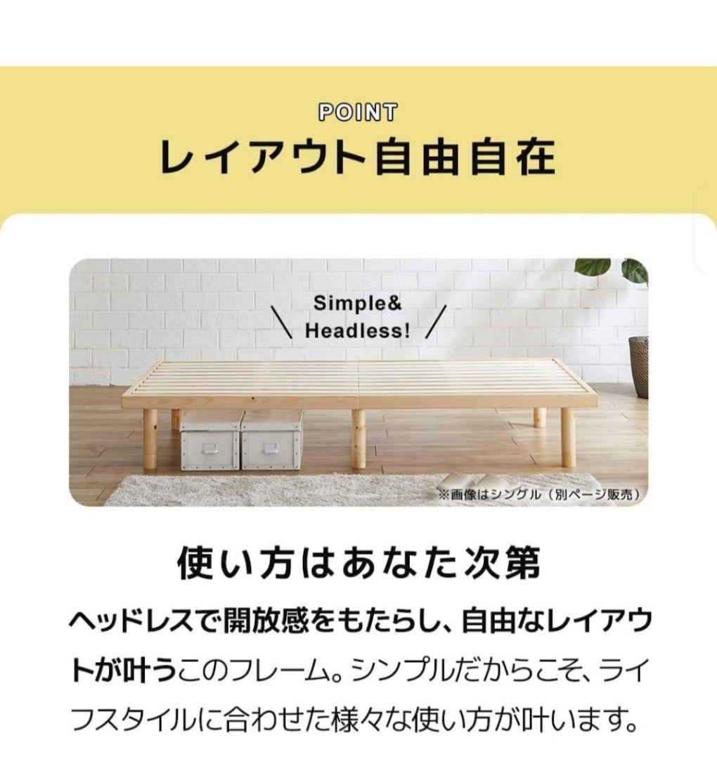 ネルコンシェルジュ木製クイーンベッドフレーム カフェブラウンバノン すのこベッド