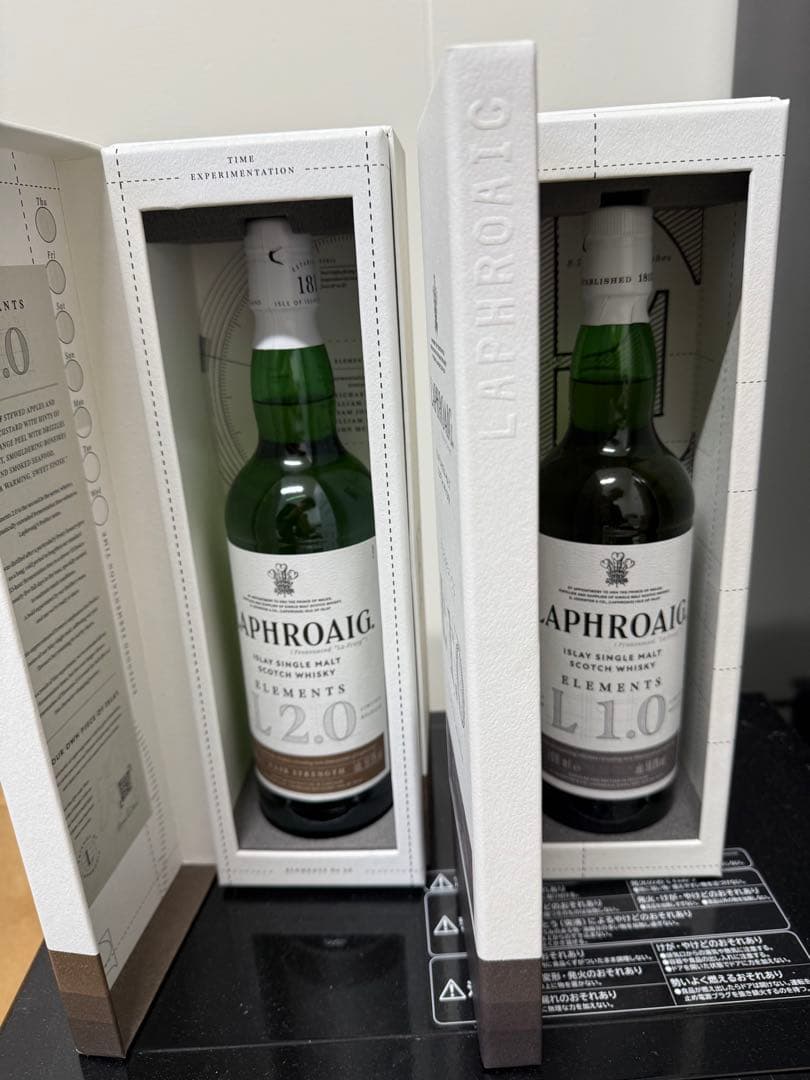 最終引　ラフロイグ　エリメンツ　L2.0 & L1.0 限定版セット