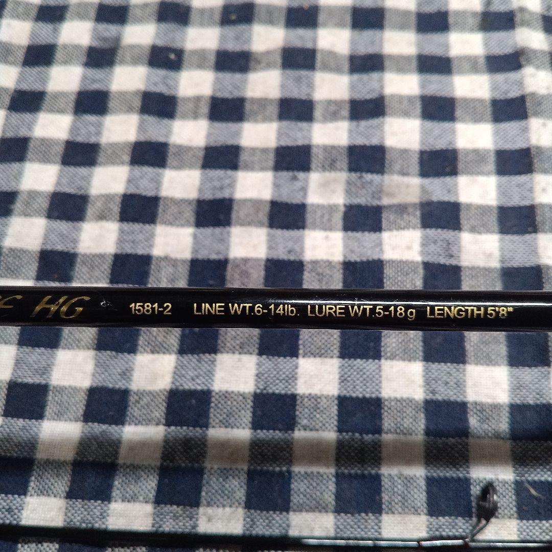 トップウォーターロッド