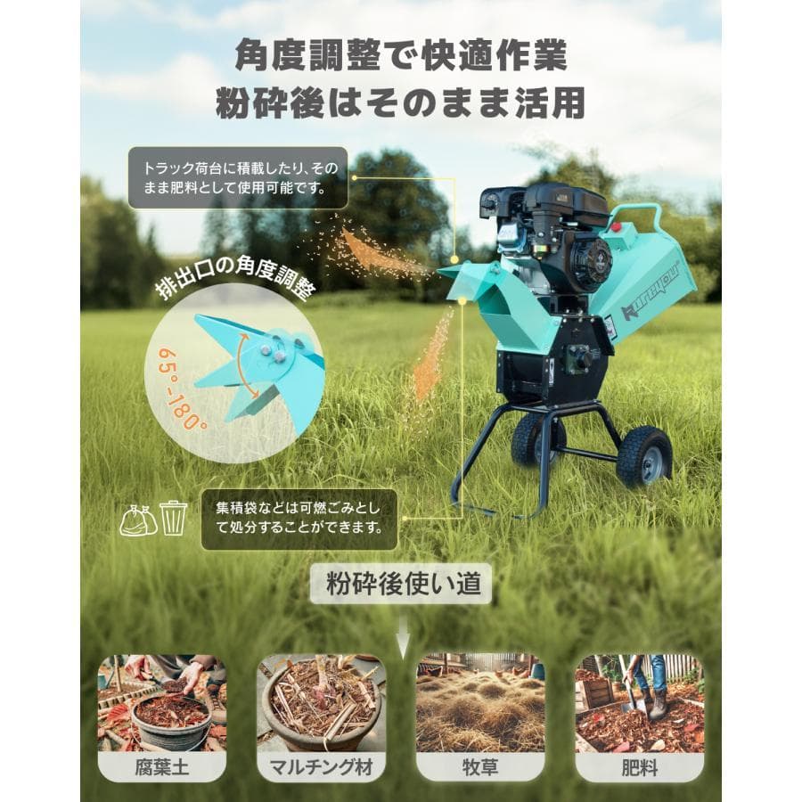 ★半自動★Kareyouウッドチッパー エンジン粉砕機 90~105mm粉砕能力