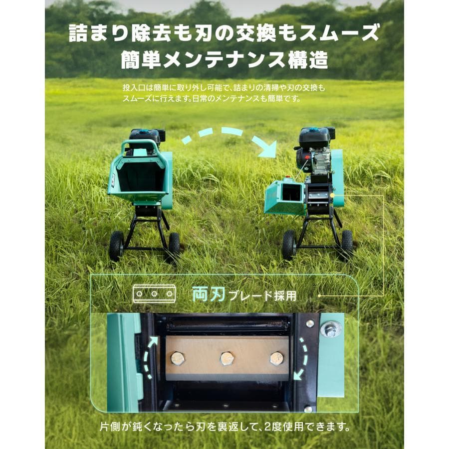★半自動★Kareyouウッドチッパー エンジン粉砕機 90~105mm粉砕能力