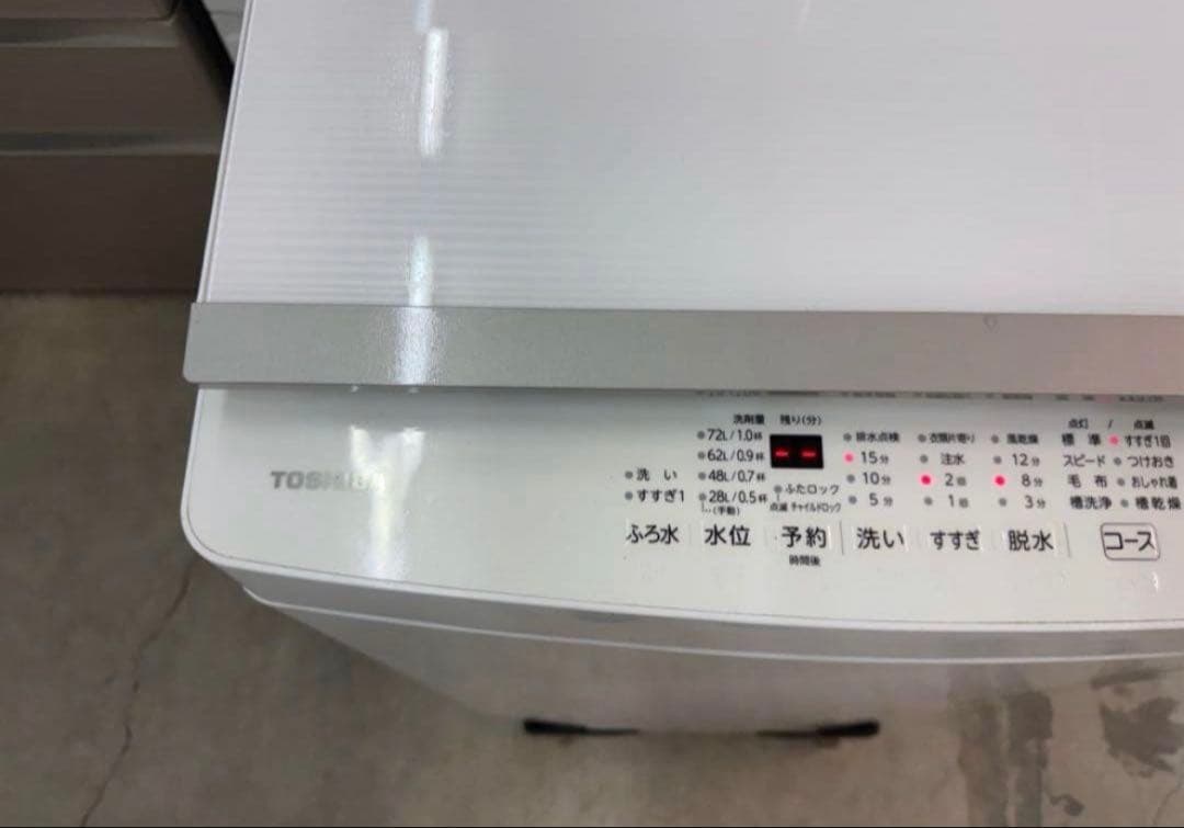 【高年式】2020年式 10kg TOSHIBA 洗濯機 AW-10M7