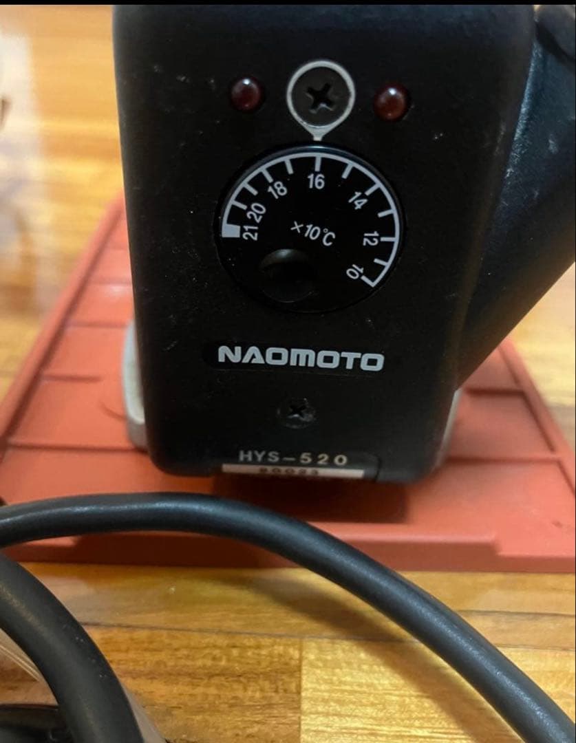ナオモトアイロン　HYS-520