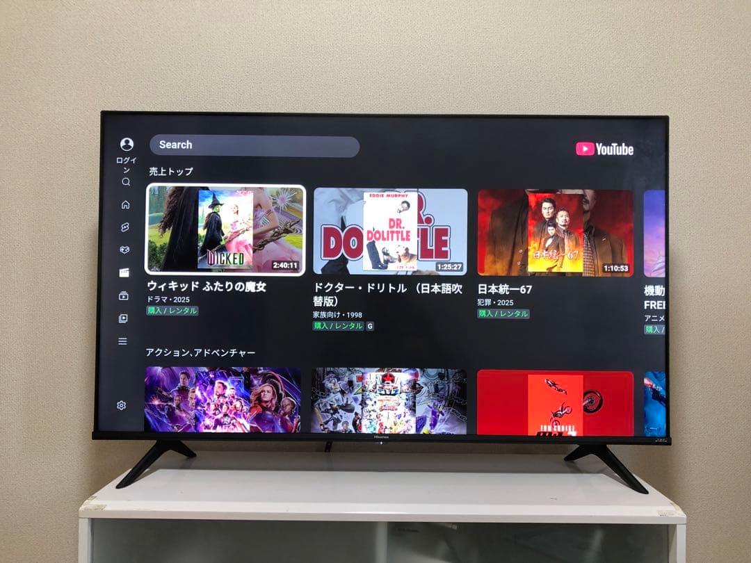 【美品】ハイセンス　50E65G　50インチ　4k 2022年製