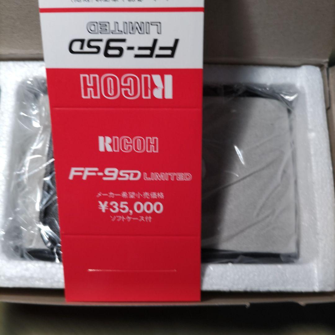 5*RICOH　リコー　パノラマキット付きフイルムカメラ　約３０位前