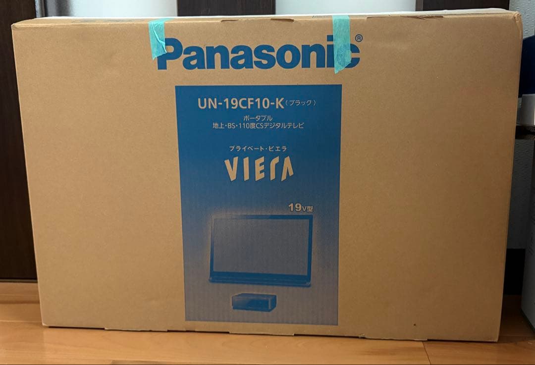 時間限定値下！PanasonicプライベートビエラUN-19CF10-K