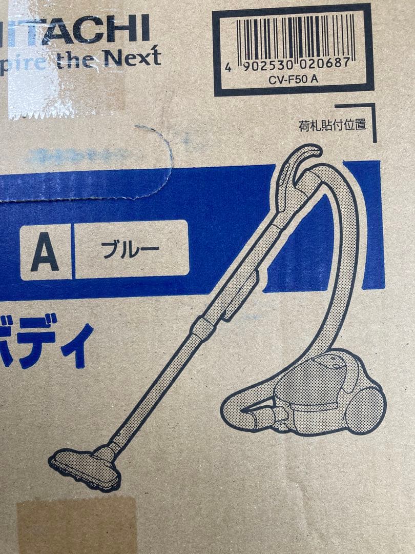 日立 紙パック式クリーナー CV-F50 A