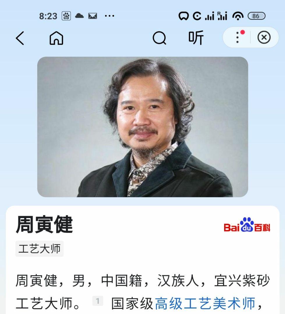 ■1月31日終了■【新年10%OFF❤️】中国美術品 　中国宜興紫砂珈琲カップ