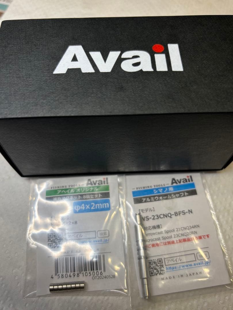 アベイル　23カルカッタコンクエストBFS用 ナロースプール3点セット　未使用♪