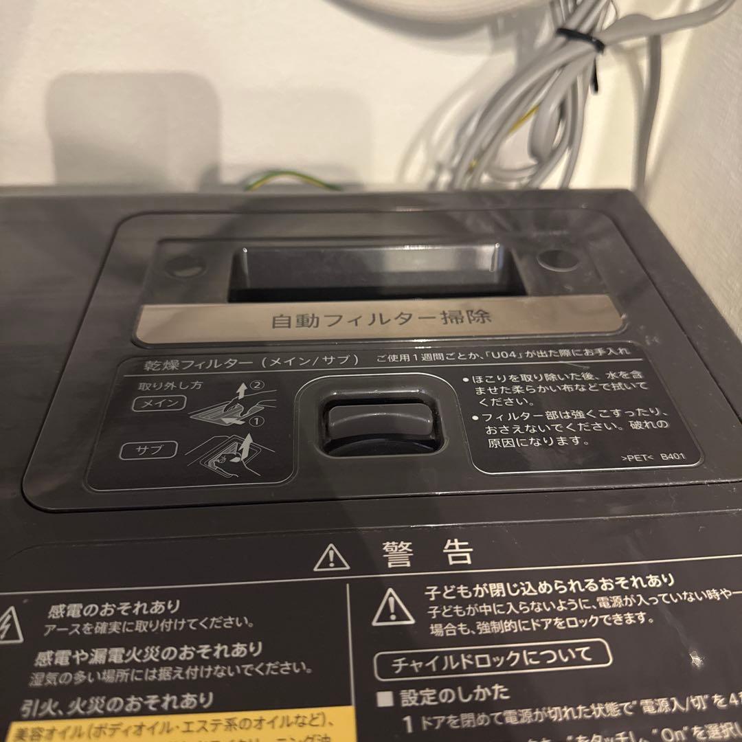 SHARP洗濯機ES-X11A