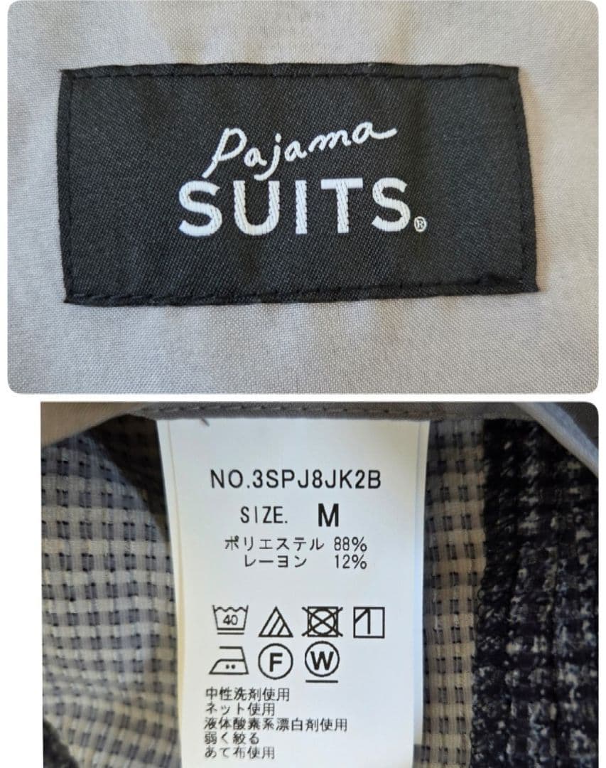 パジャマスーツAOKI シアサッカー ストレッチ セットアップネイビー