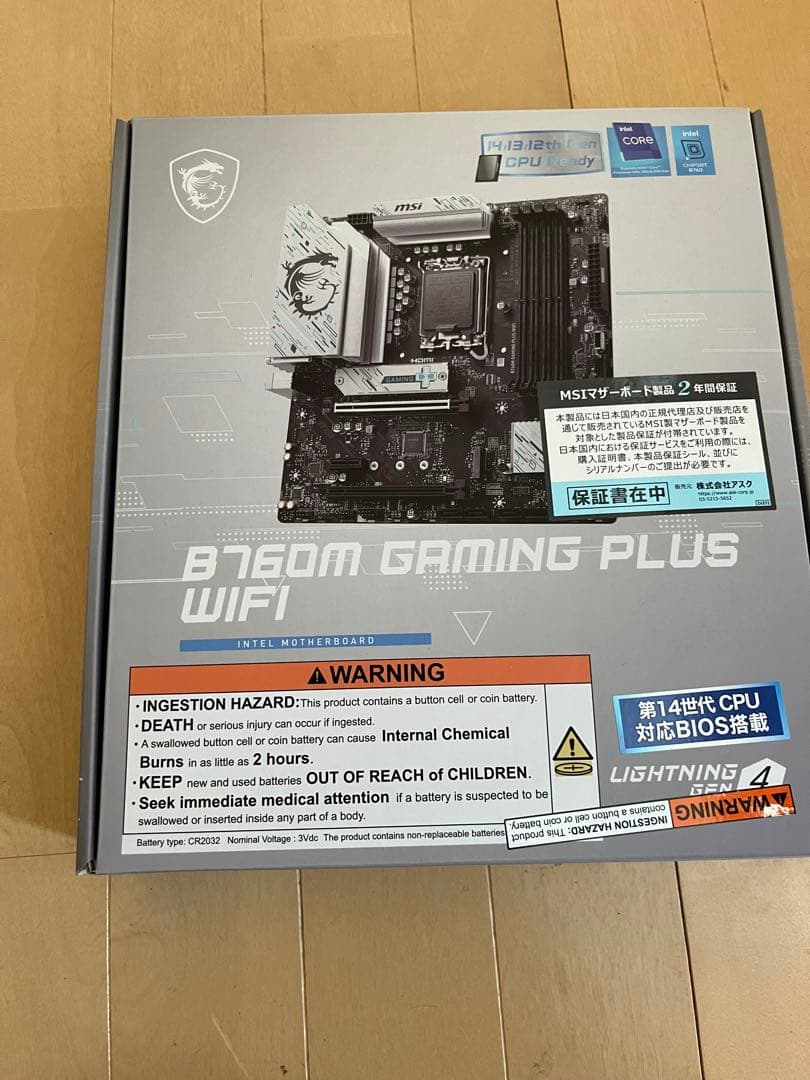 Intel 13900k とMSI B760M GAMING PLUS DDR5