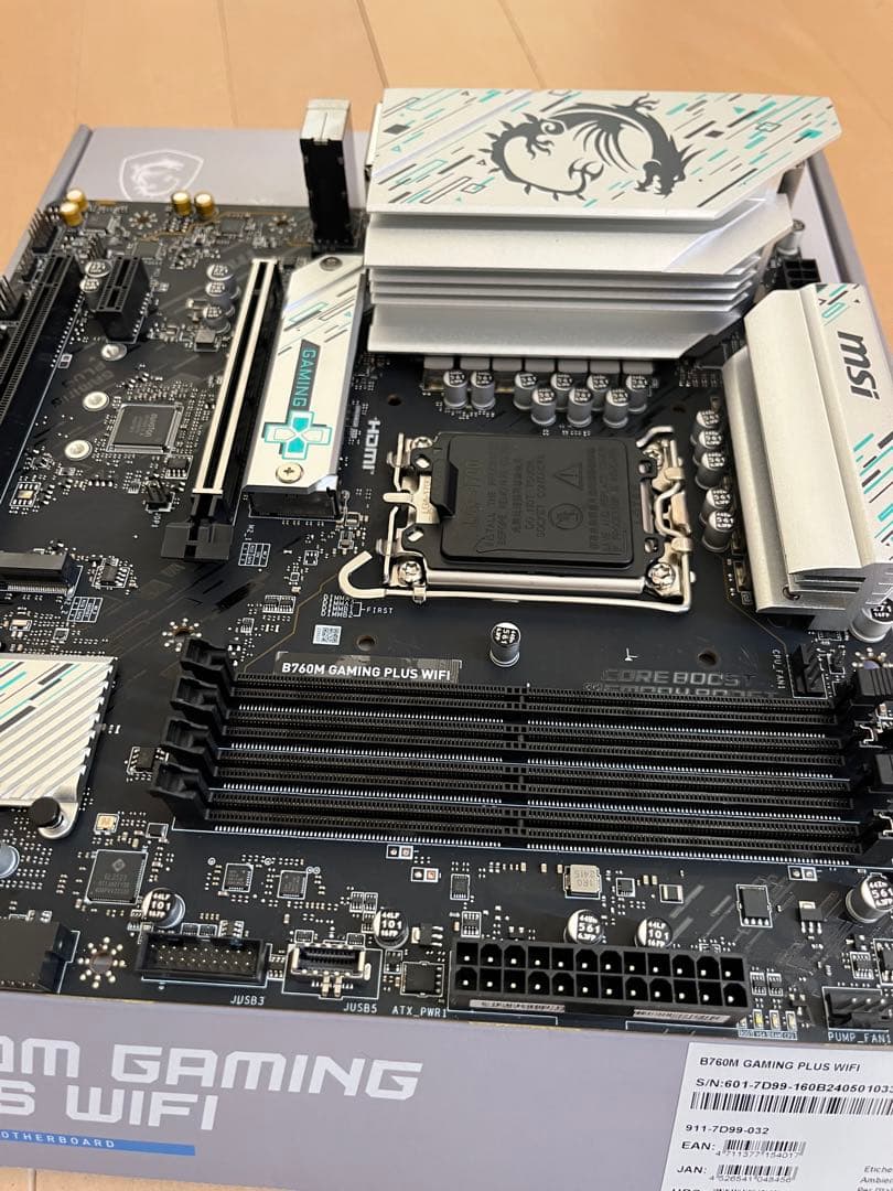 Intel 13900k とMSI B760M GAMING PLUS DDR5