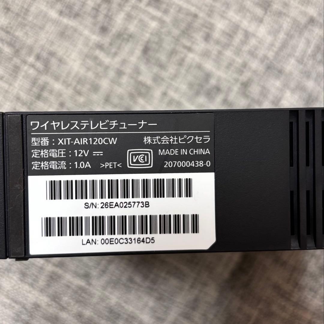 ピクセラ Xit AirBox ワイヤレステレビチューナー