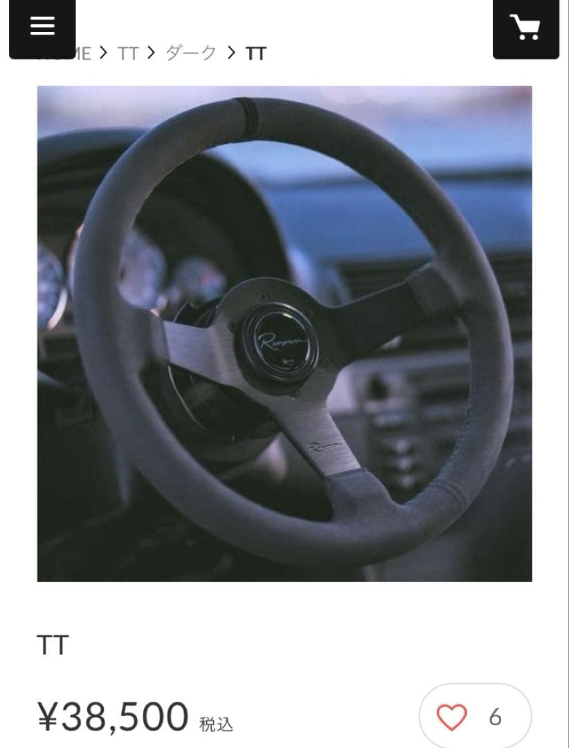 レナウン　RENOWN ステアリング　TTGレザー