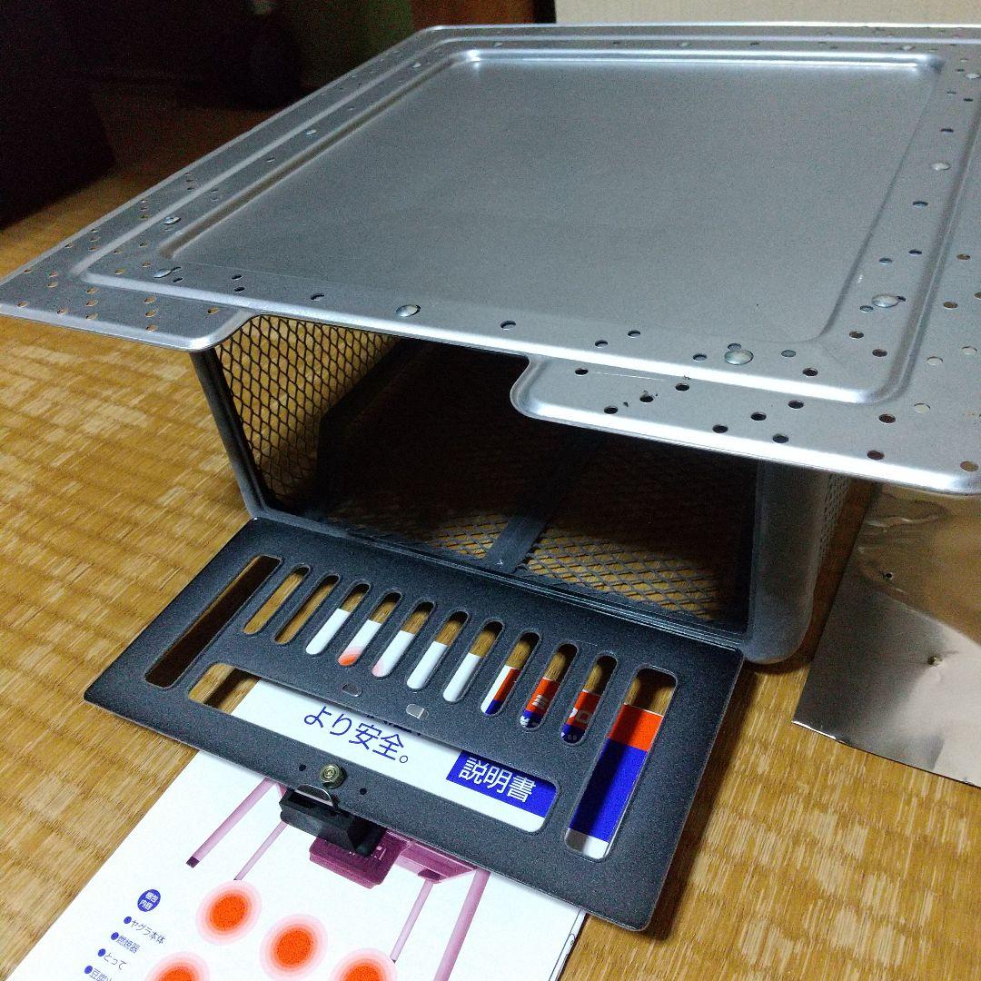 ミツウロコ　豆炭こたつセット