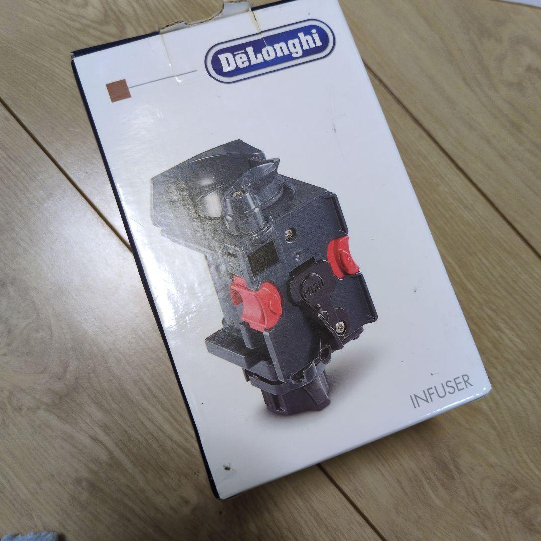 【新品 未使用】デロンギ EAM ESAMシリーズ 抽出ユニット インフューザー