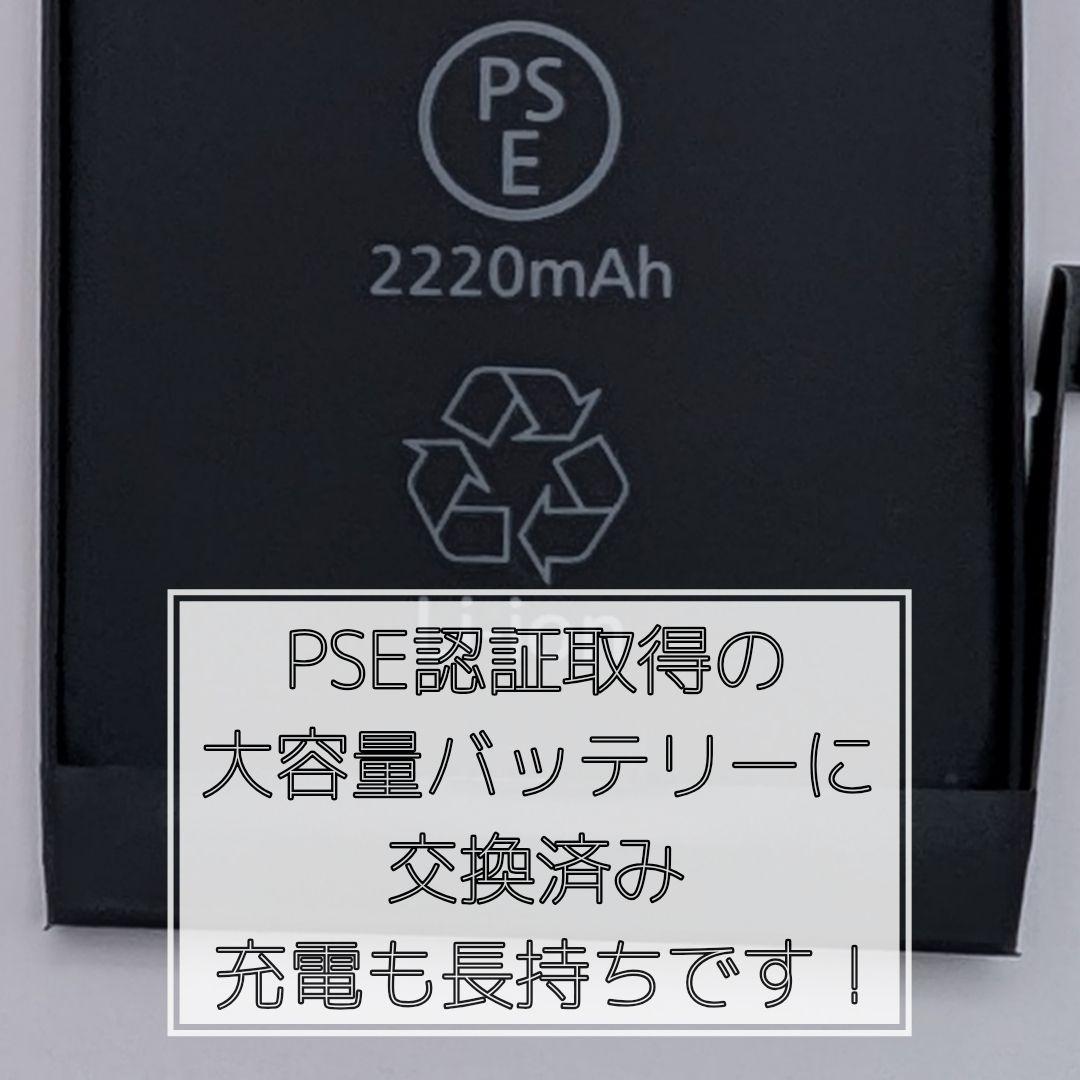 iPhone11 128GB ブラック SIMフリー 新品バッテリー