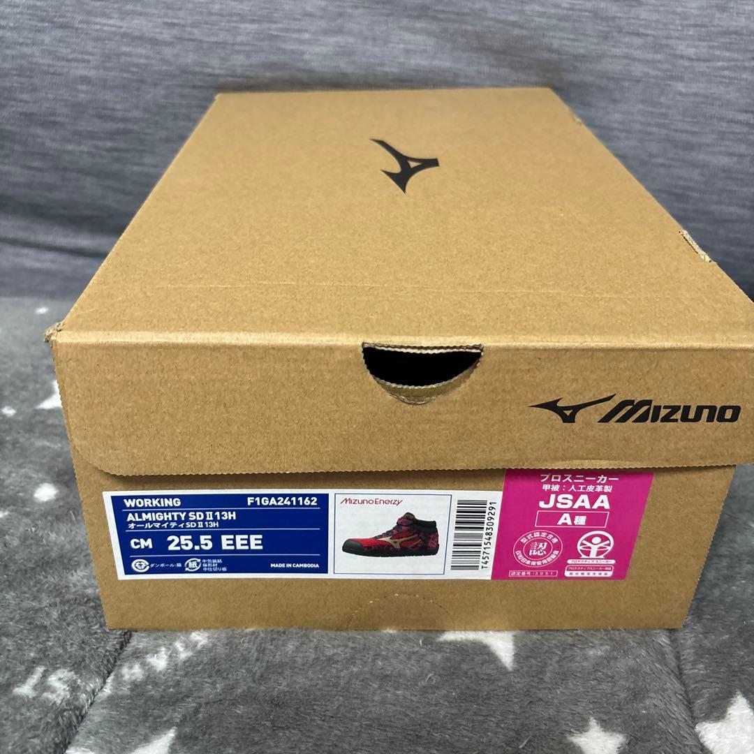ミズノ　安全靴　25.5